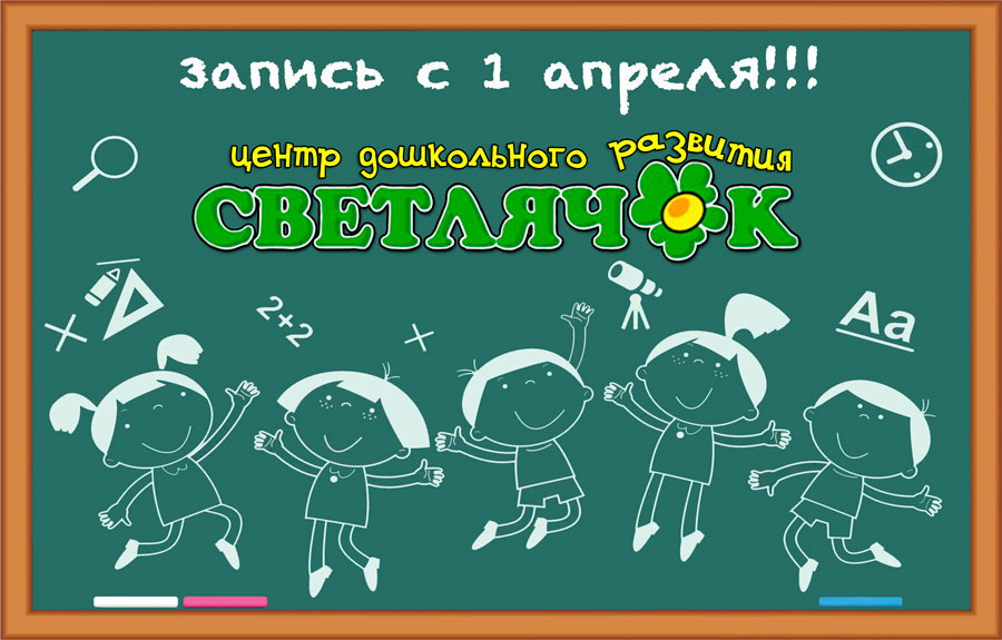 Новогодние праздники